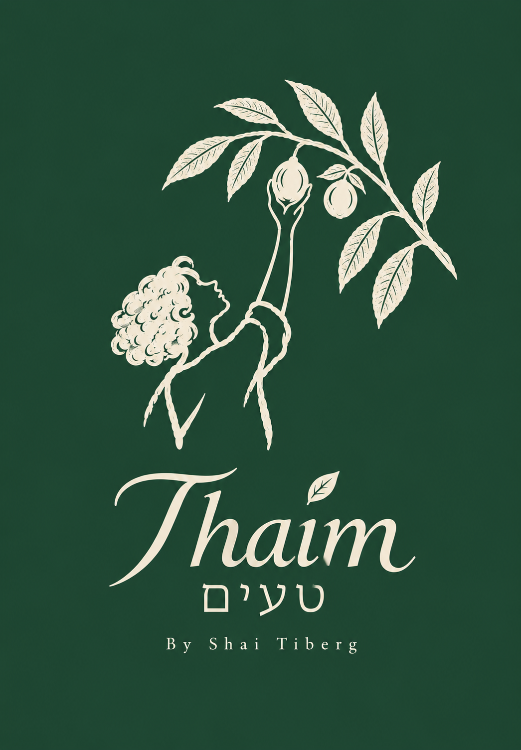 Tha im — טעים, By Shai Tiberg